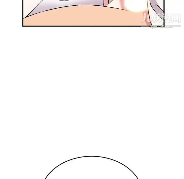 漫画《姐姐的秘密》第39话第95张图