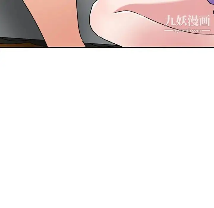 漫画《姐姐的秘密》第39话第98张图