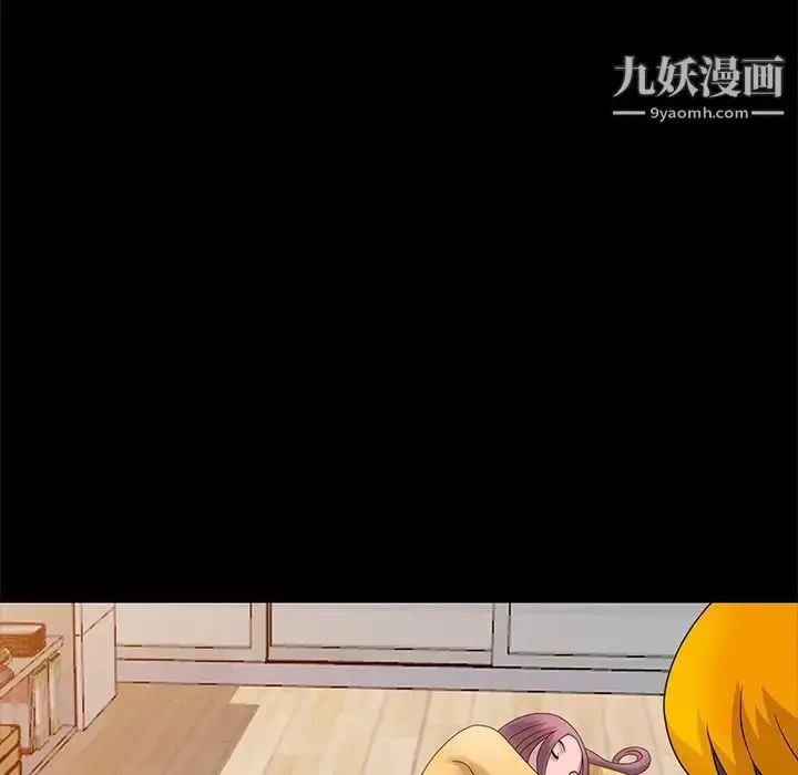 漫画《姐姐的秘密》第19话第101张图