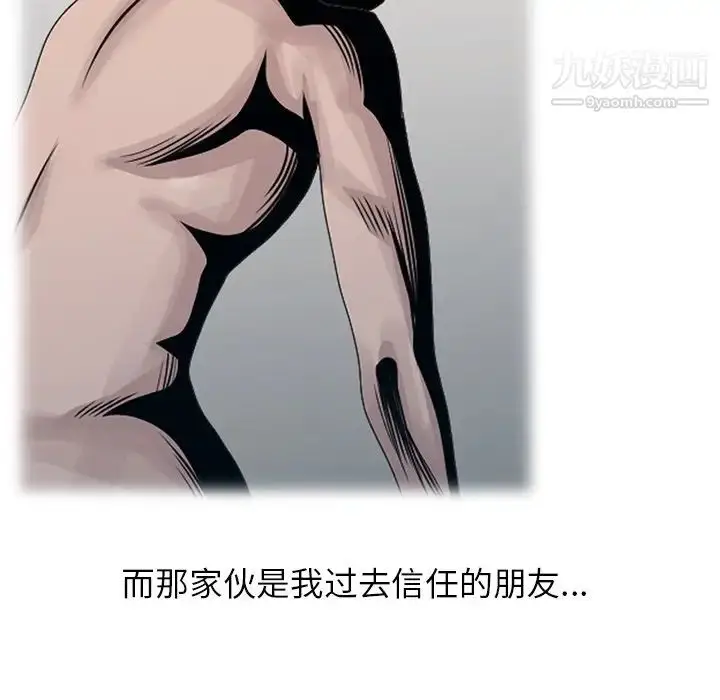 漫画《姐姐的秘密》第19话第19张图