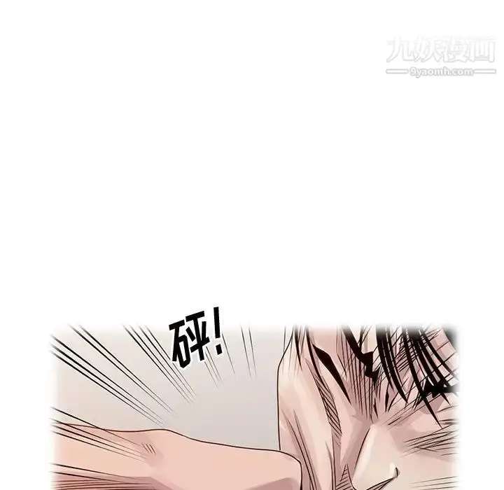 漫画《姐姐的秘密》第19话第20张图