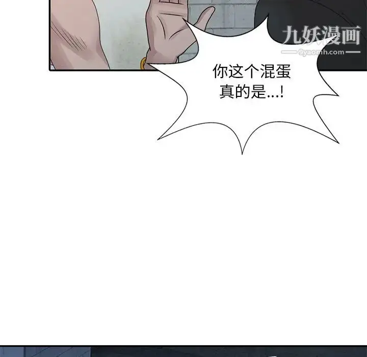漫画《姐姐的秘密》第19话第32张图