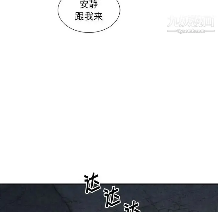 漫画《姐姐的秘密》第19话第43张图