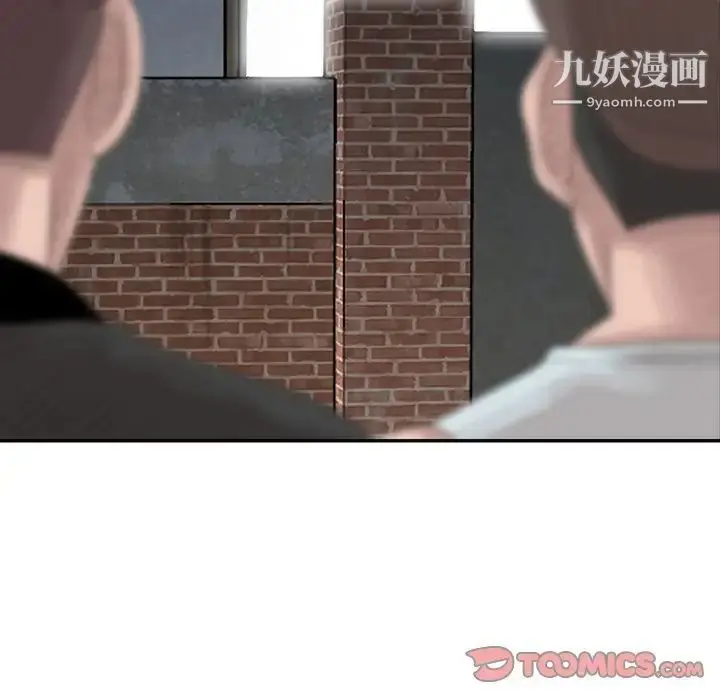 漫画《姐姐的秘密》第19话第50张图
