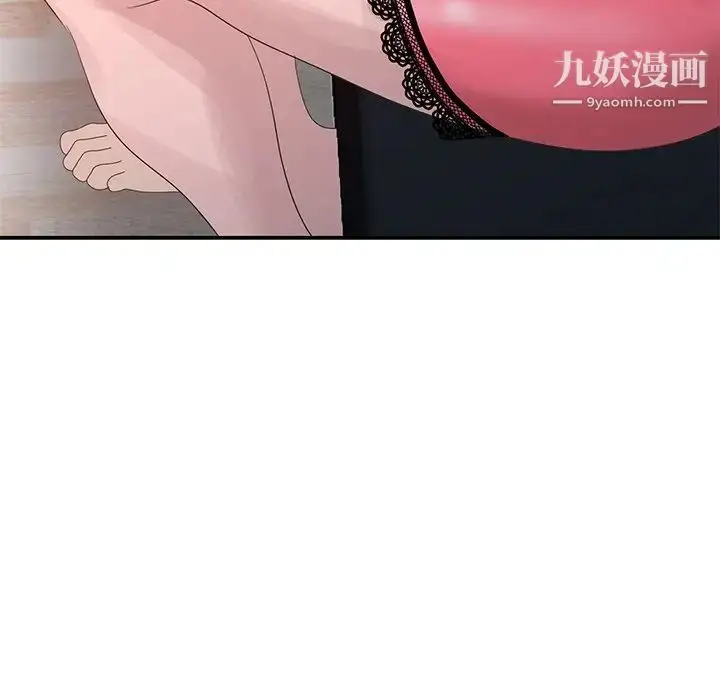 漫画《姐姐的秘密》第19话第68张图