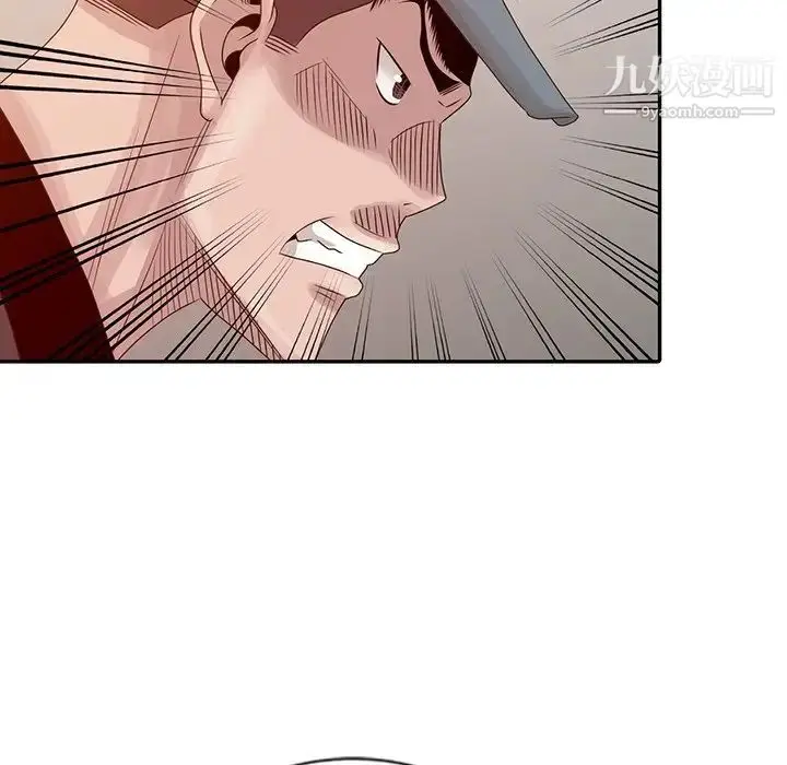 漫画《姐姐的秘密》第19话第71张图