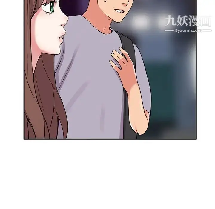 漫画《姐姐的秘密》第37话第107张图