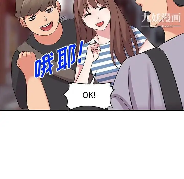 漫画《姐姐的秘密》第37话第109张图
