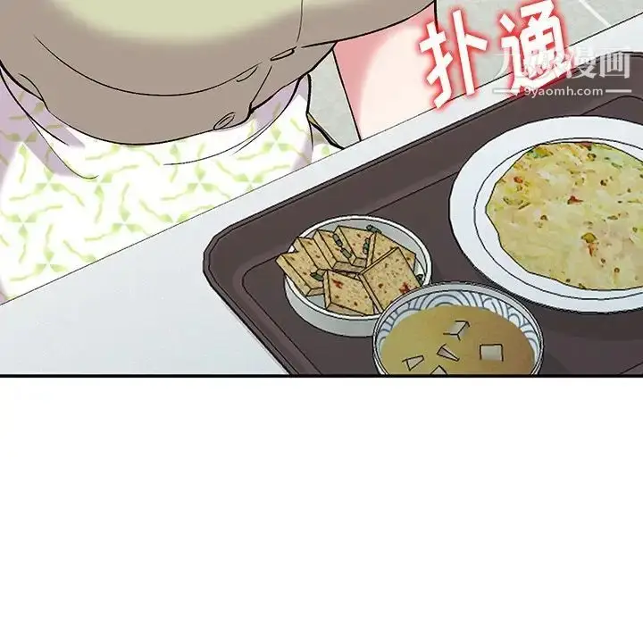 漫画《姐姐的秘密》第37话第11张图