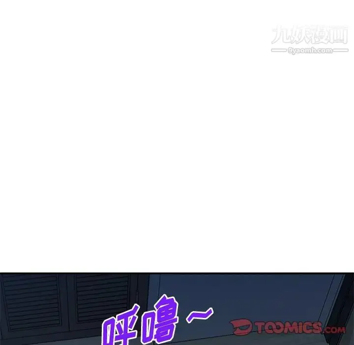 漫画《姐姐的秘密》第37话第120张图