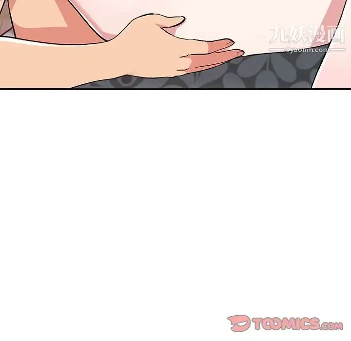漫画《姐姐的秘密》第37话第129张图