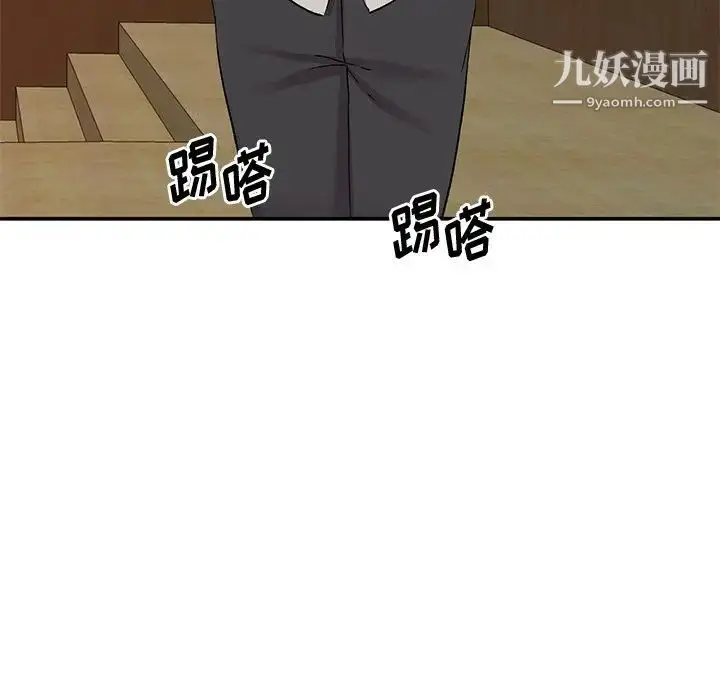 漫画《姐姐的秘密》第37话第29张图