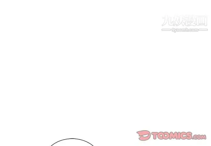 漫画《姐姐的秘密》第37话第3张图