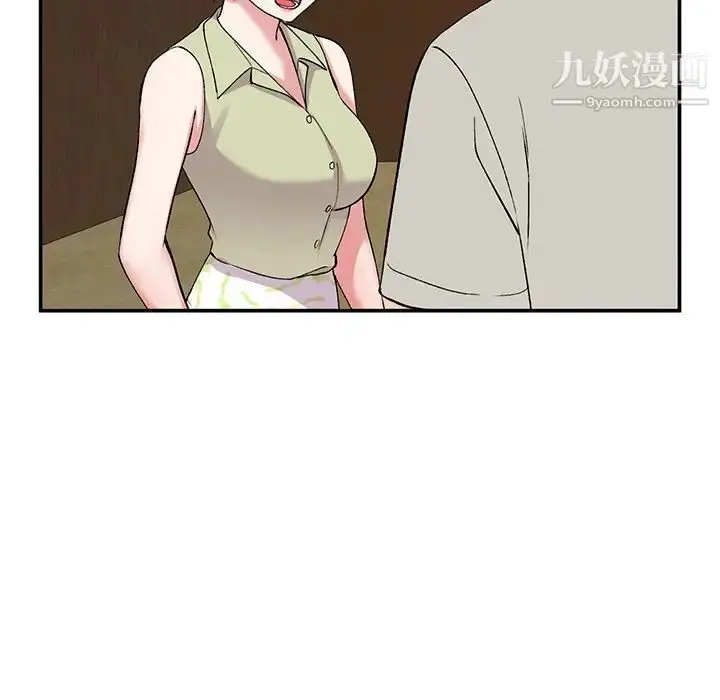 漫画《姐姐的秘密》第37话第31张图