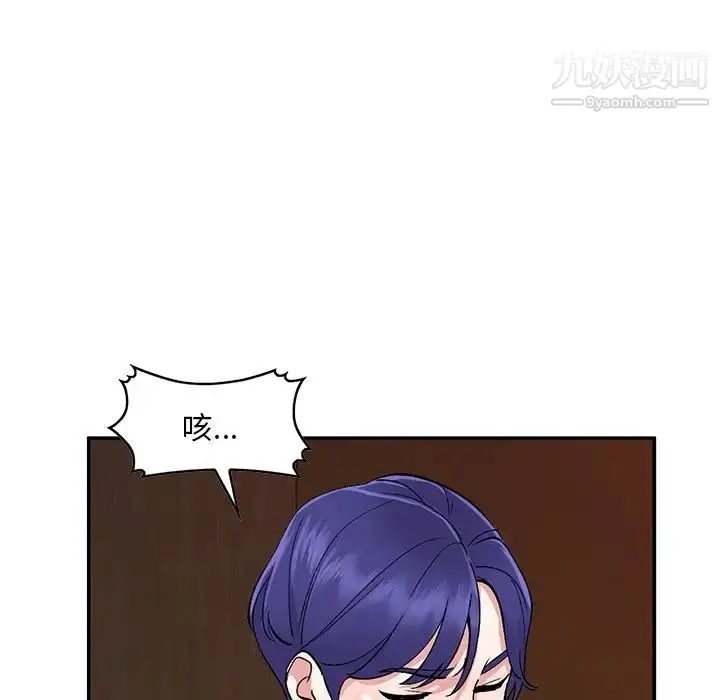 漫画《姐姐的秘密》第37话第34张图