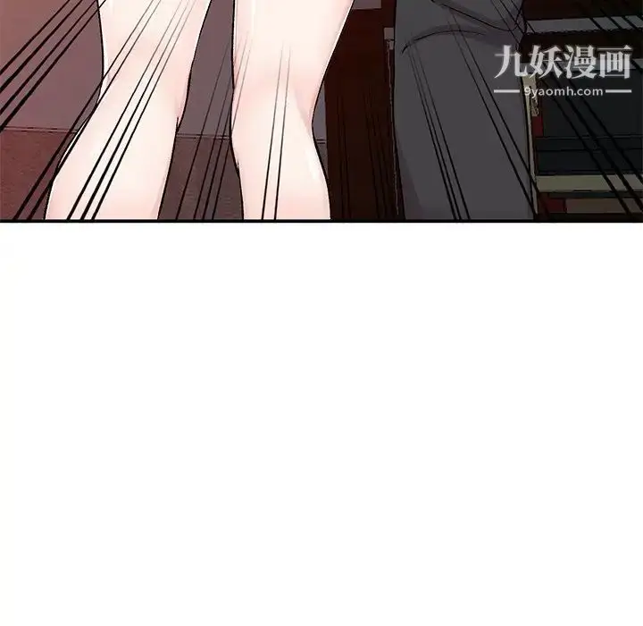 漫画《姐姐的秘密》第37话第44张图