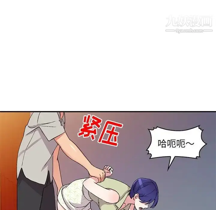漫画《姐姐的秘密》第37话第47张图