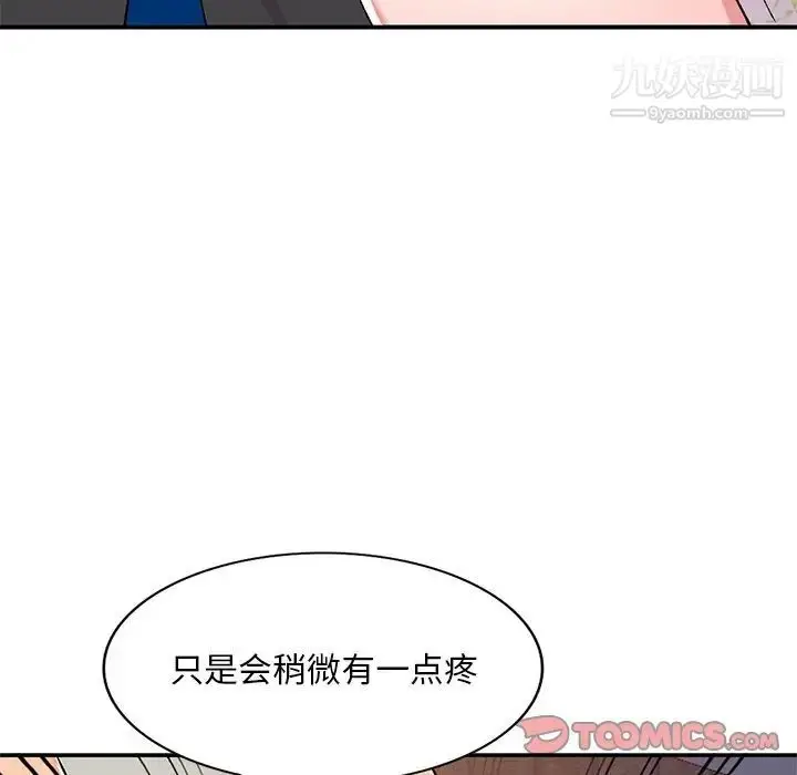 漫画《姐姐的秘密》第37话第57张图