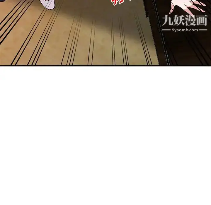 漫画《姐姐的秘密》第37话第59张图