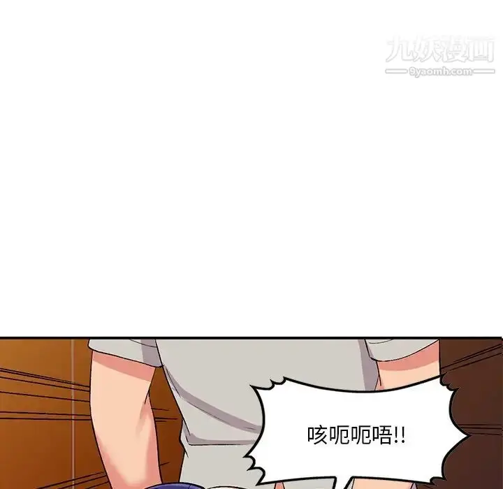 漫画《姐姐的秘密》第37话第62张图