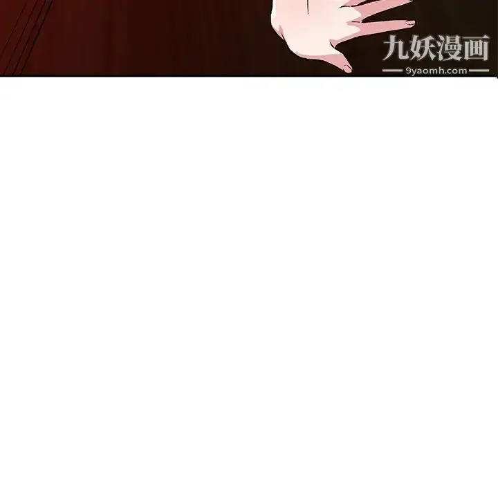 漫画《姐姐的秘密》第37话第64张图