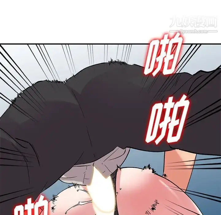 漫画《姐姐的秘密》第37话第65张图