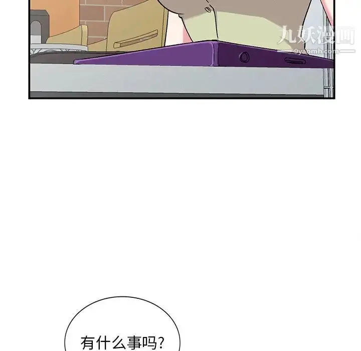 漫画《姐姐的秘密》第37话第7张图