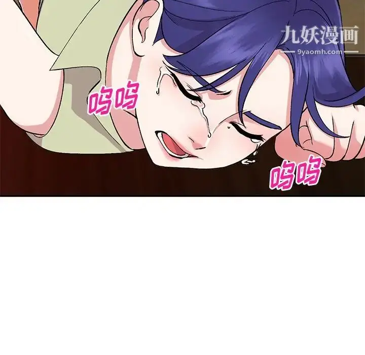 漫画《姐姐的秘密》第37话第70张图