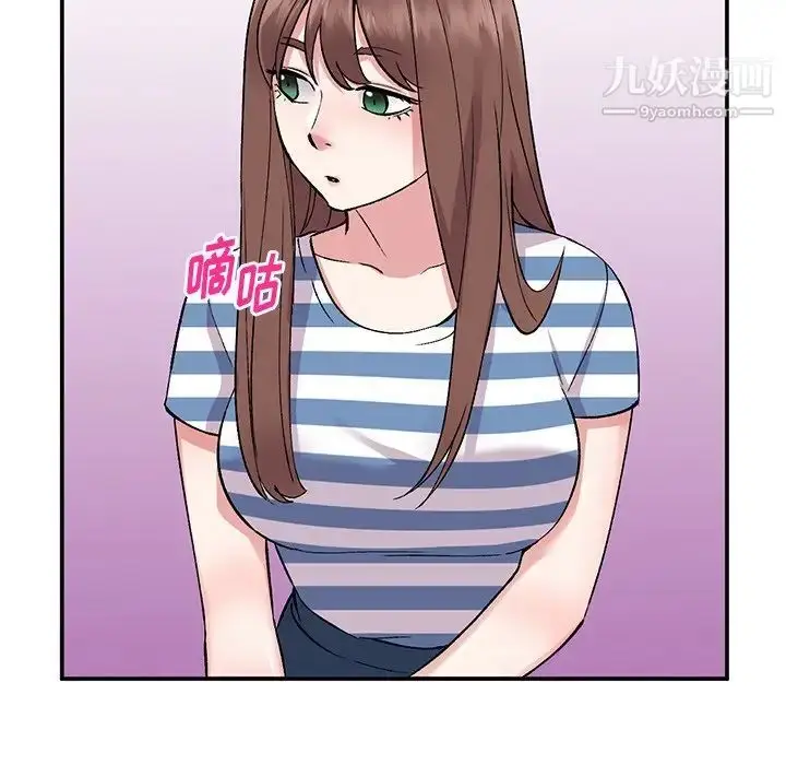漫画《姐姐的秘密》第37话第79张图