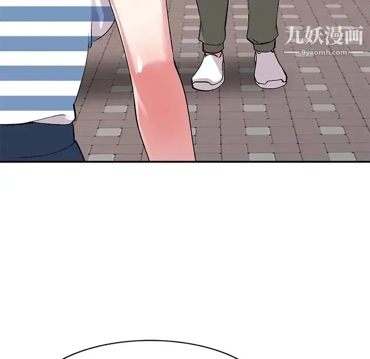 漫画《姐姐的秘密》第37话第89张图