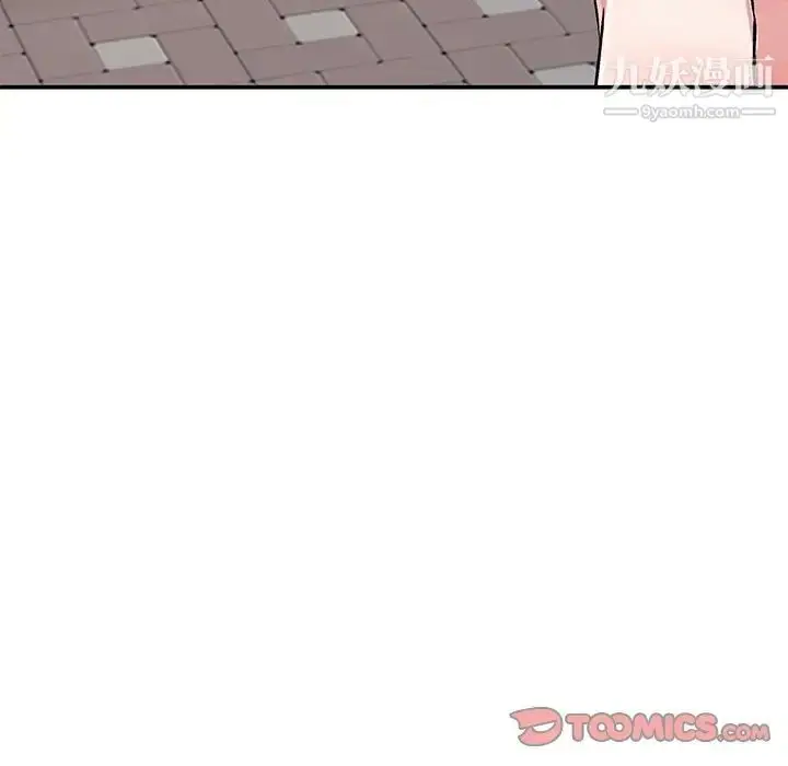 漫画《姐姐的秘密》第37话第99张图