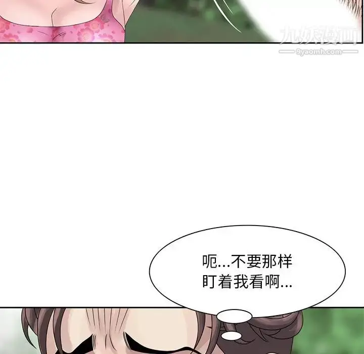 漫画《姐姐的秘密》第7话第19张图