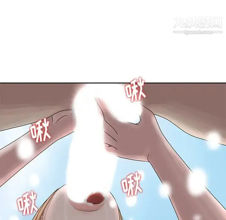 漫画《姐姐的秘密》第7话第43张图