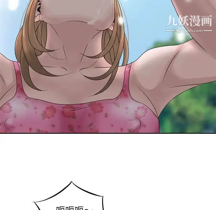 漫画《姐姐的秘密》第7话第44张图