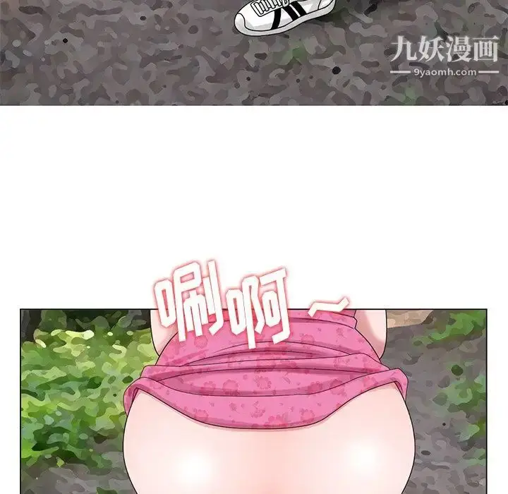 漫画《姐姐的秘密》第7话第5张图