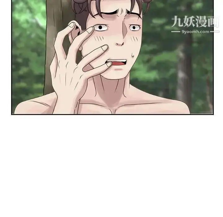 漫画《姐姐的秘密》第7话第51张图