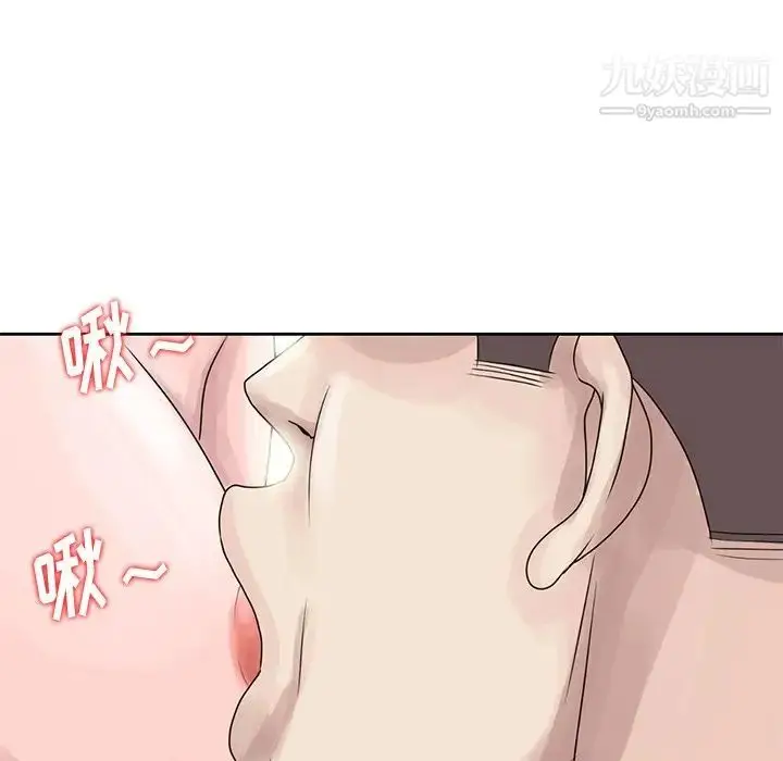 漫画《姐姐的秘密》第7话第57张图
