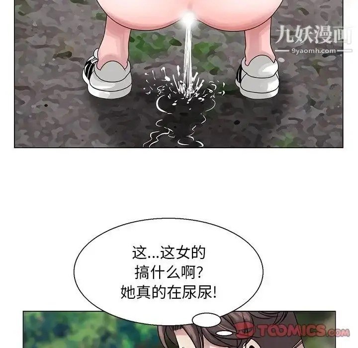 漫画《姐姐的秘密》第7话第6张图
