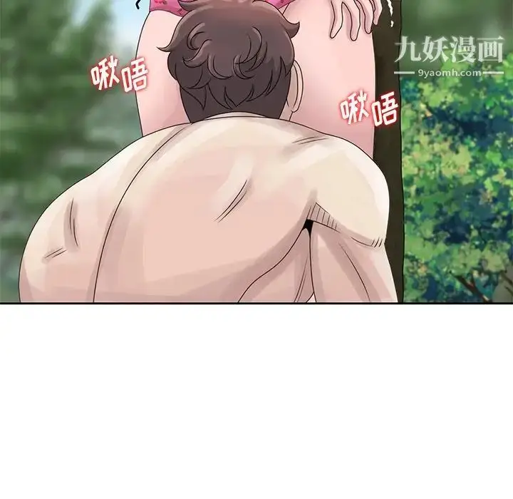 漫画《姐姐的秘密》第7话第65张图