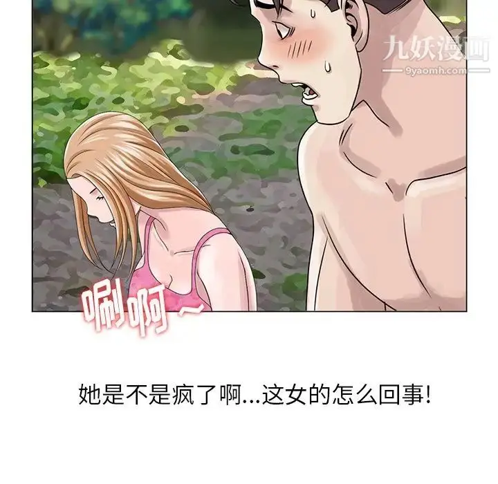 漫画《姐姐的秘密》第7话第7张图