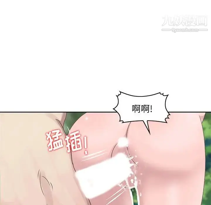 漫画《姐姐的秘密》第7话第84张图