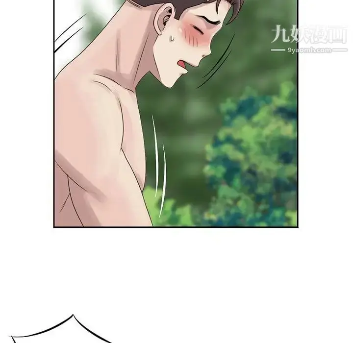 漫画《姐姐的秘密》第7话第87张图