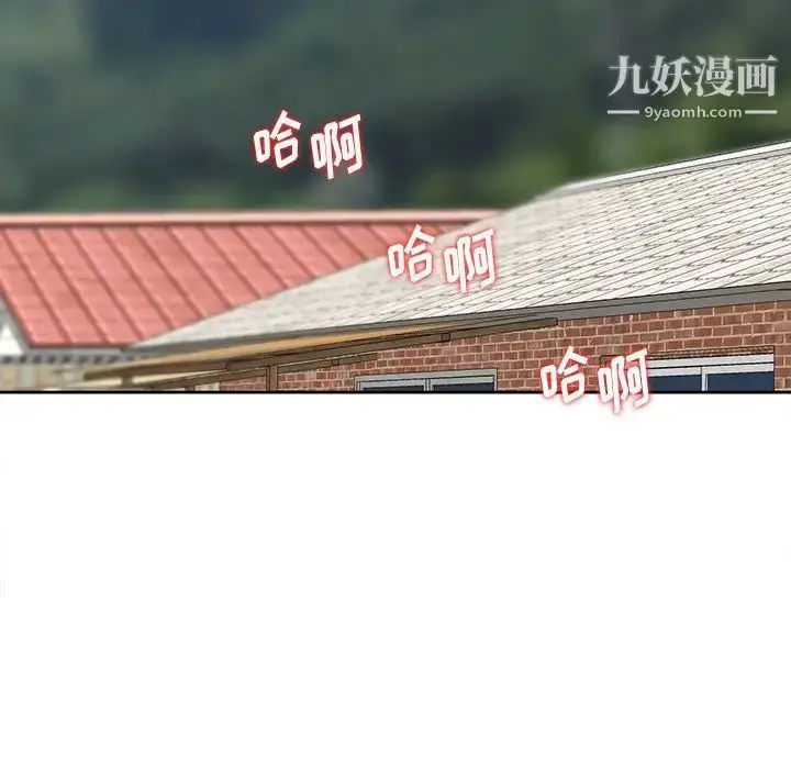 漫画《姐姐的秘密》第9话第16张图