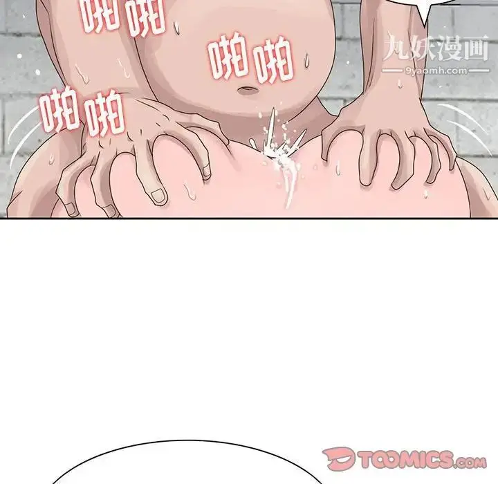 漫画《姐姐的秘密》第9话第18张图