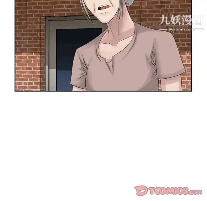 漫画《姐姐的秘密》第9话第50张图