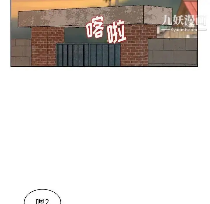 漫画《姐姐的秘密》第9话第57张图