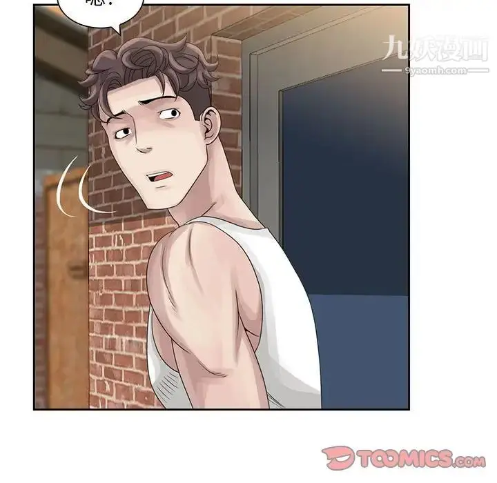 漫画《姐姐的秘密》第9话第58张图