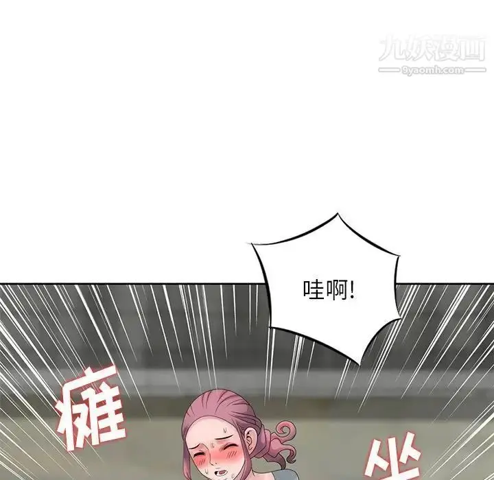 漫画《姐姐的秘密》第9话第61张图