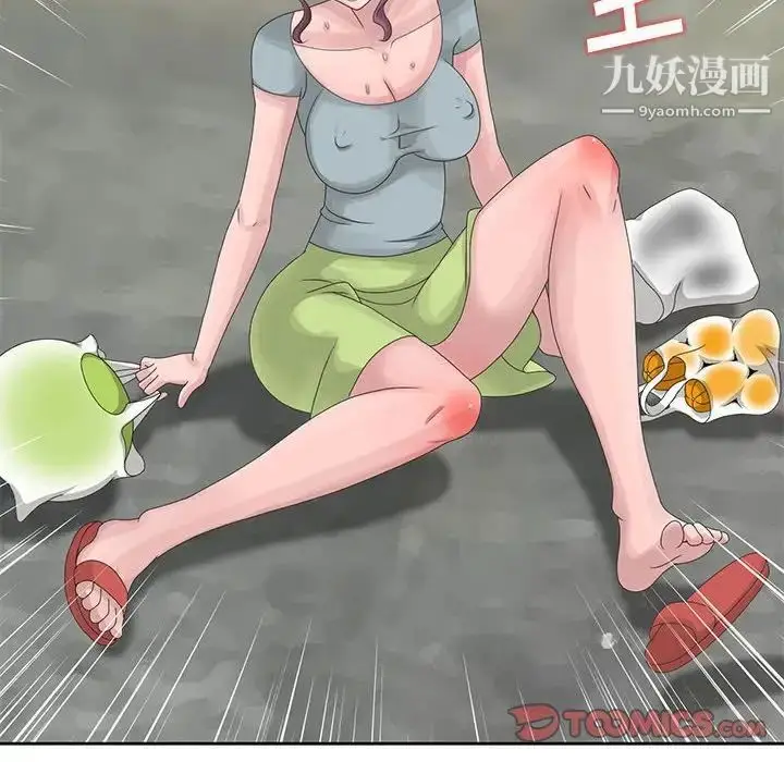 漫画《姐姐的秘密》第9话第62张图