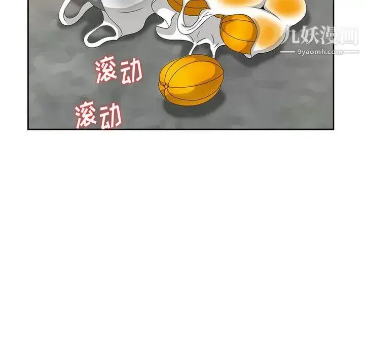 漫画《姐姐的秘密》第9话第64张图
